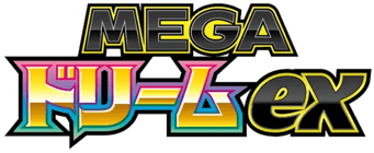 Mega Dream EX logo