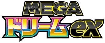 Mega Dream EX logo