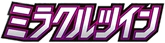 Miracle Twins logo