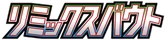 Remix Bout logo