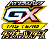 Tag Team GX All Stars logo