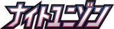 Night Unison logo