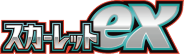 Scarlet EX logo