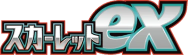 Scarlet EX logo