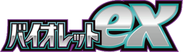 Violet EX logo
