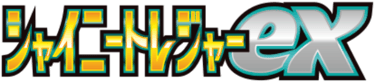Shiny Treasure EX logo