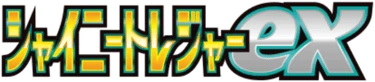 Shiny Treasure EX logo