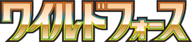 Wild Force logo