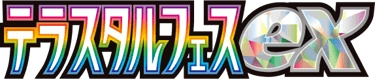Terastal Festival EX logo
