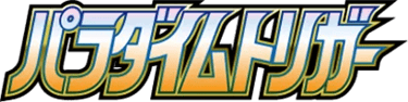 Paradigm Trigger logo