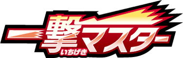 Single Strike Master logo