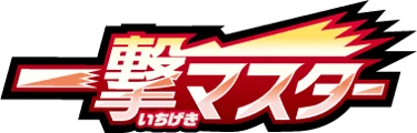 Single Strike Master logo