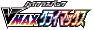 Vmax Climax logo